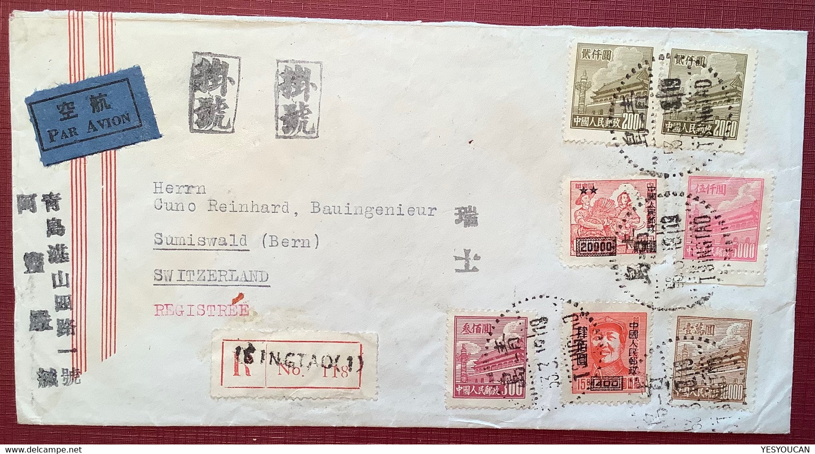 TSINGTAO 1953 RARE 1950 20000$ SURCHARGE ON UNISSUED EASTERN CHINA 10000$ Cover >Schweiz(PRC Michel 30 Chine Lettre - Storia Postale