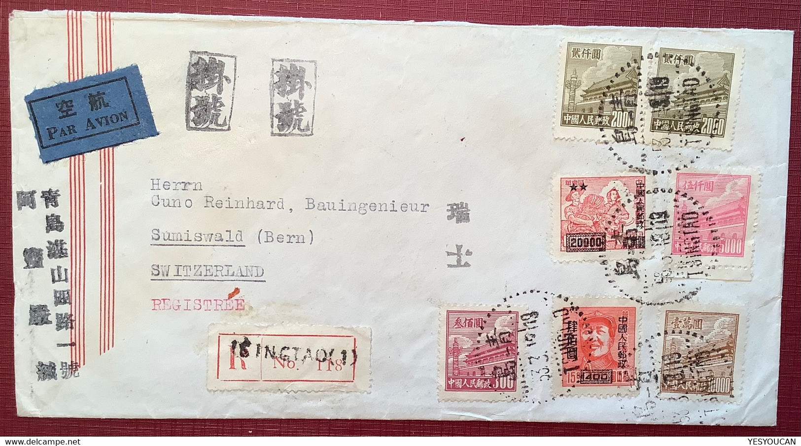 TSINGTAO 1953 RARE 1950 20000$ SURCHARGE ON UNISSUED EASTERN CHINA 10000$ Cover >Schweiz(PRC Michel 30 Chine Lettre - Brieven En Documenten