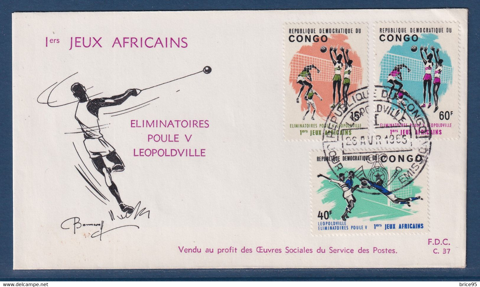 ⭐ Congo - FDC - Premier Jour - 1 Ers Jeux Africains - Eliminatoires Poule V - Léopoldville - 1965 ⭐ - FDC