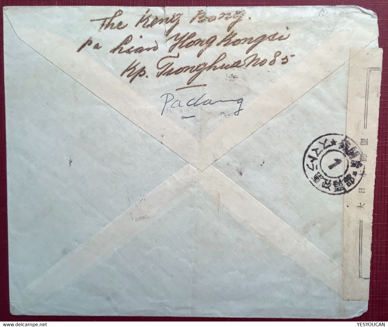 Netherlands Indies Japanese Occupation Censored PADANG Cover(Japan Indonesia WW2 War 1939-1945 Cover Guerre Lettre Japon - India Holandeses