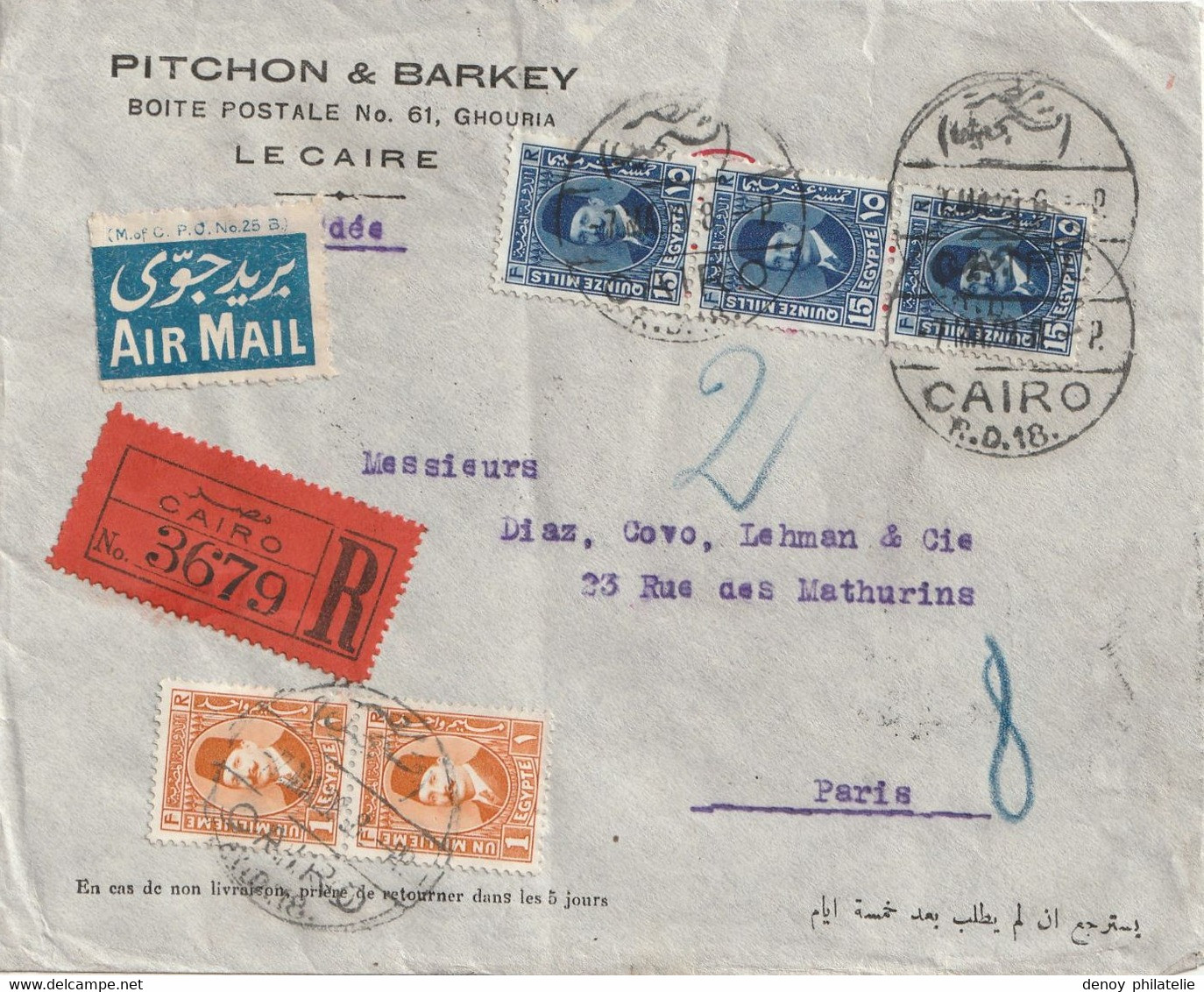 Lettre Recommandée Par Avion Cachet R.D. 18 1929 Pour Paris - Lettres & Documents
