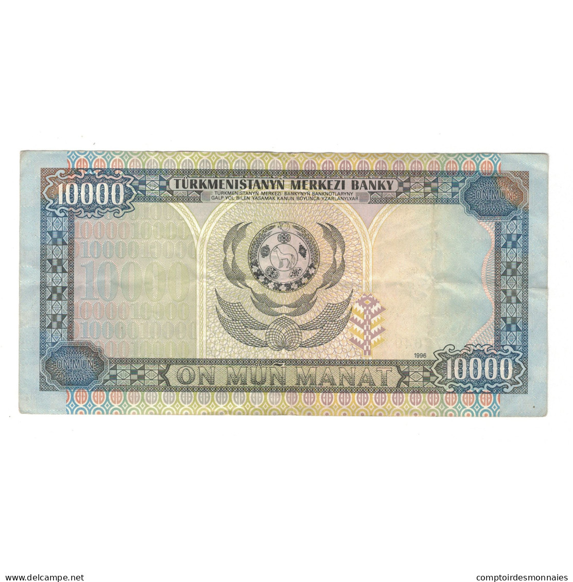 Billet, Turkmanistan, 10,000 Manat, 1996, KM:10, TTB - Turkmenistan