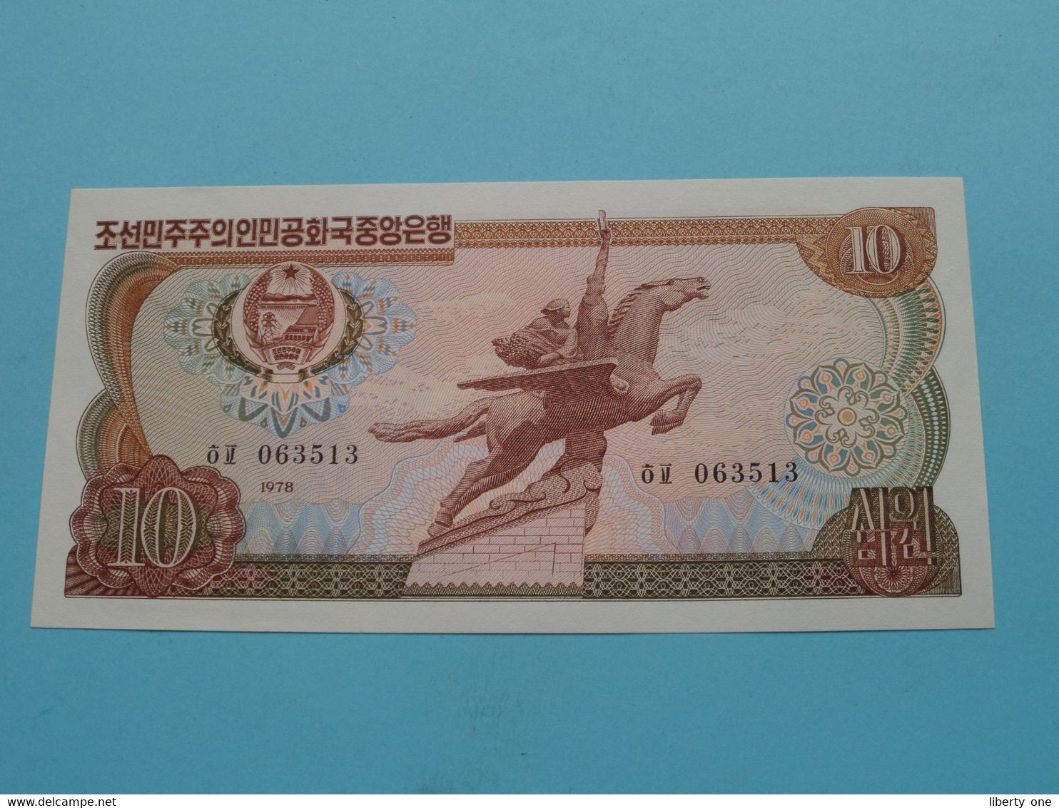 10 Won - 1978 ( For Grade, Please See Photo ) UNC > North Korea ! - Corée Du Nord