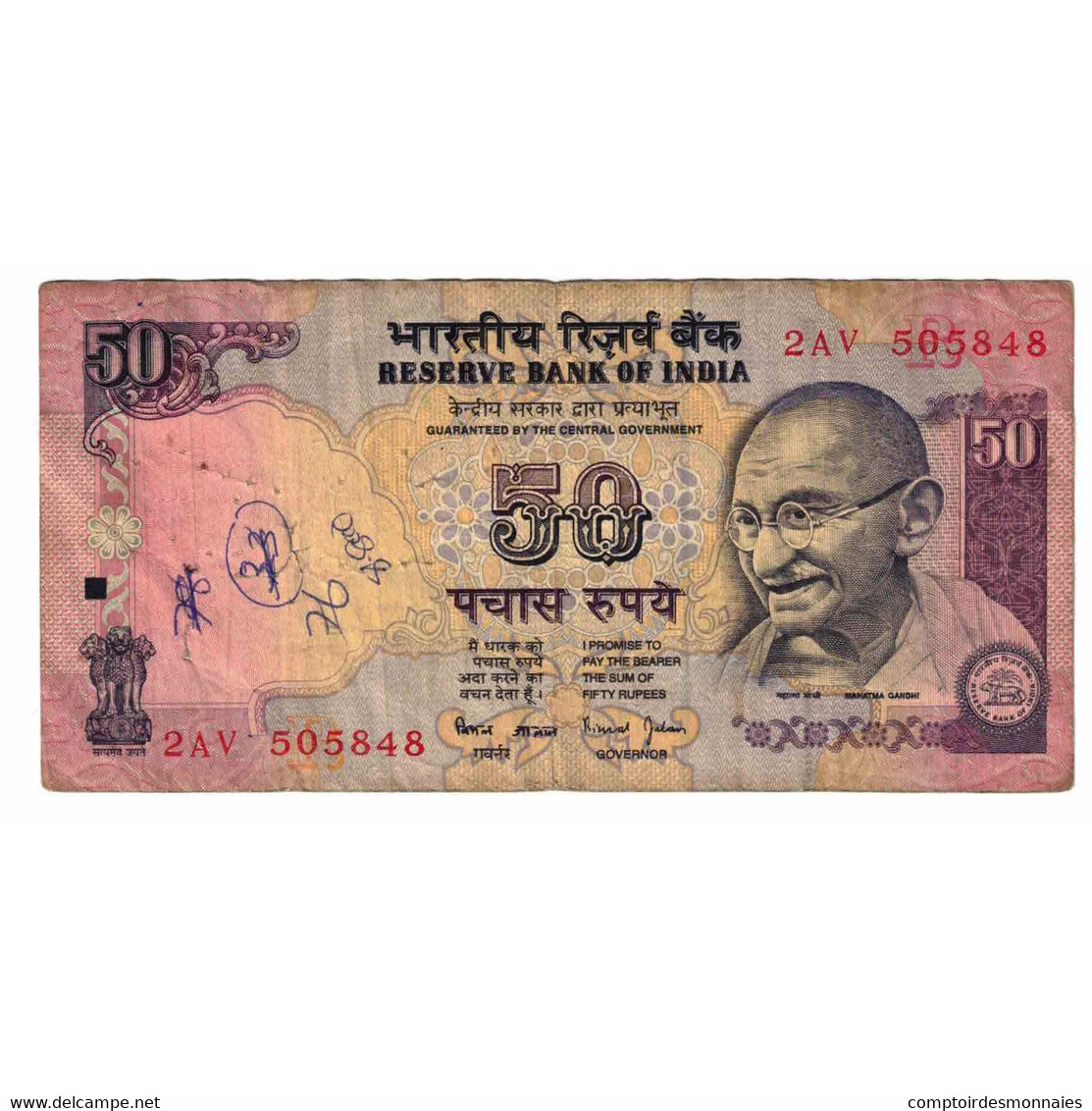 Billet, Inde, 50 Rupees, Undated (1999), KM:90c, B - India