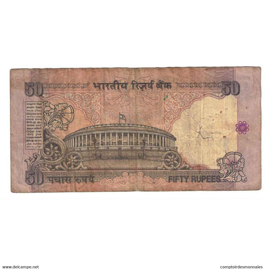 Billet, Inde, 50 Rupees, Undated (1999), KM:90c, B - India