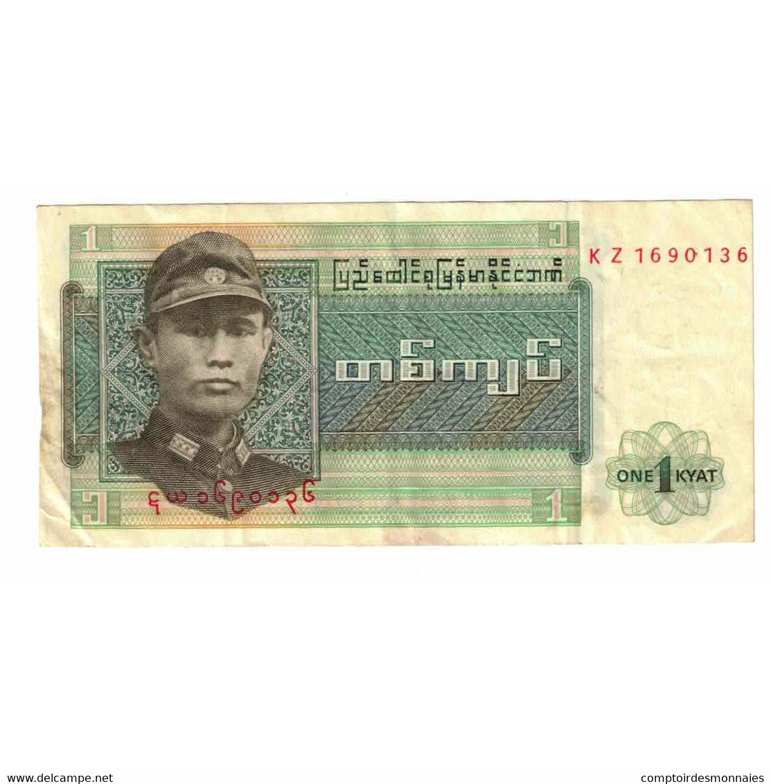 Billet, Birmanie, 1 Kyat, Undated (1972), KM:56, TTB - Burundi