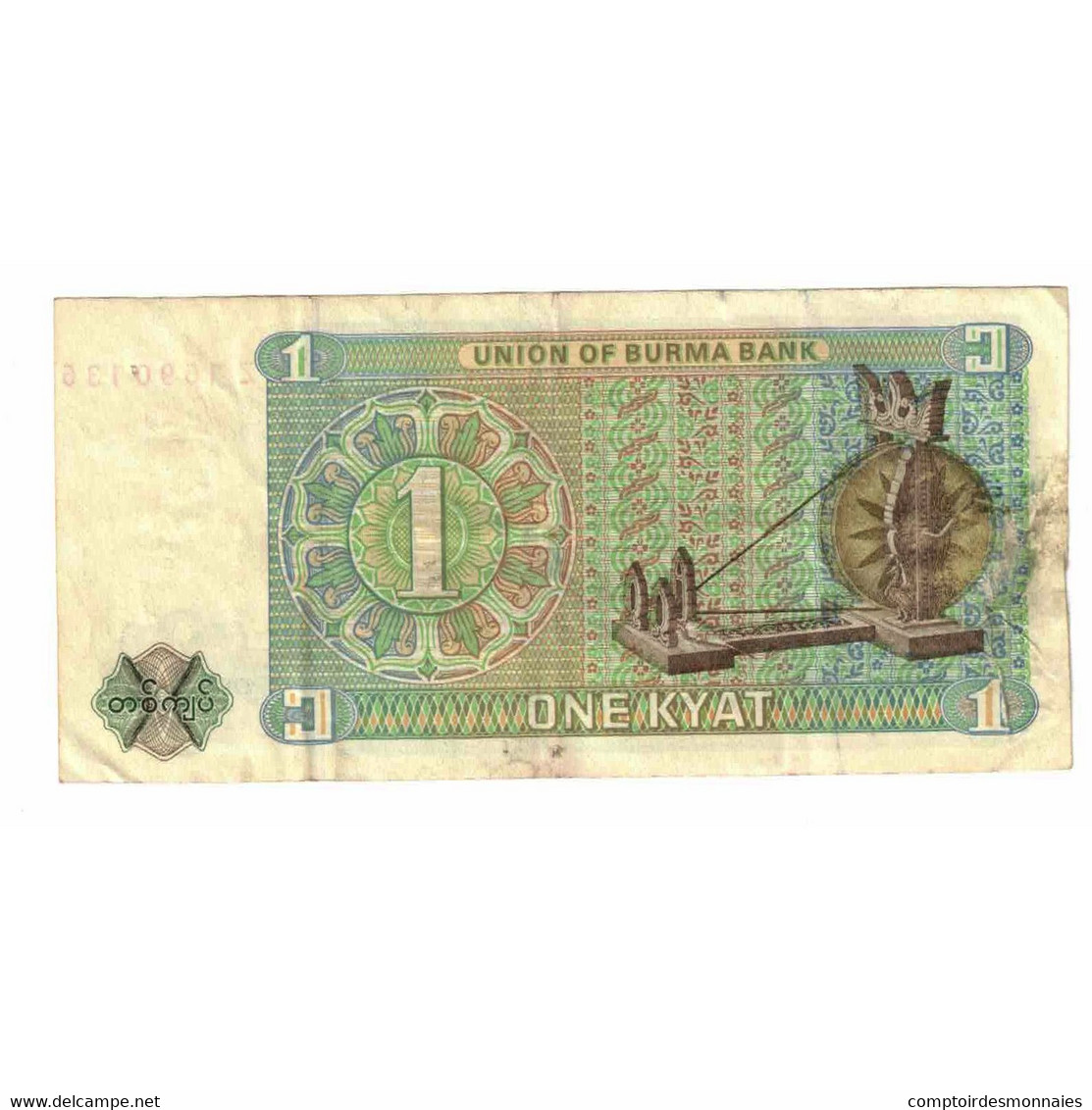 Billet, Birmanie, 1 Kyat, Undated (1972), KM:56, TTB - Burundi