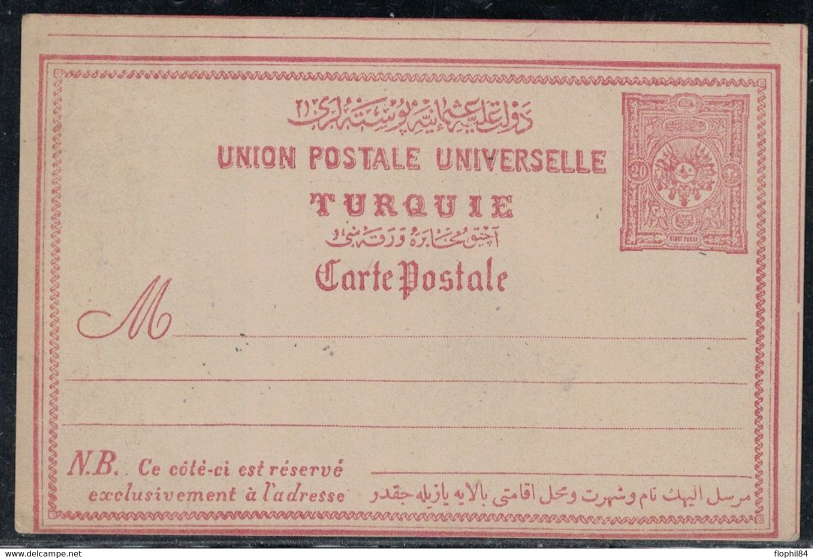 TURQUIE - ENTIER POSTAL NEUF DE 1892 - 20 PARA - NEUF. - Briefe U. Dokumente