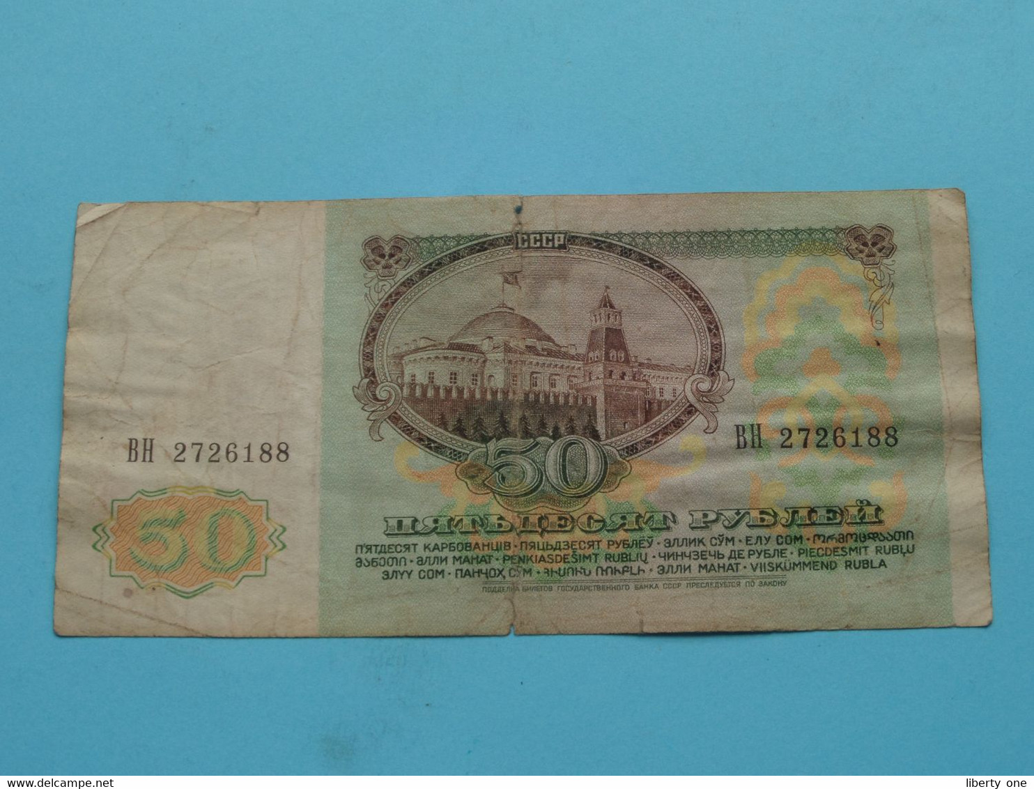 Lot Of 6 Russian Billet >>> See Photo For Details ( For Grade, Please See Photo ) ! - Rusland