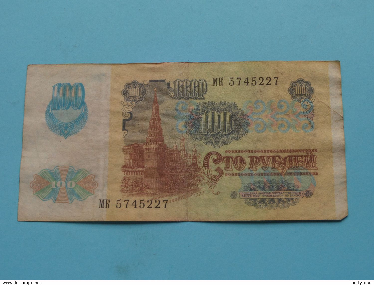 Lot Of 6 Russian Billet >>> See Photo For Details ( For Grade, Please See Photo ) ! - Rusia