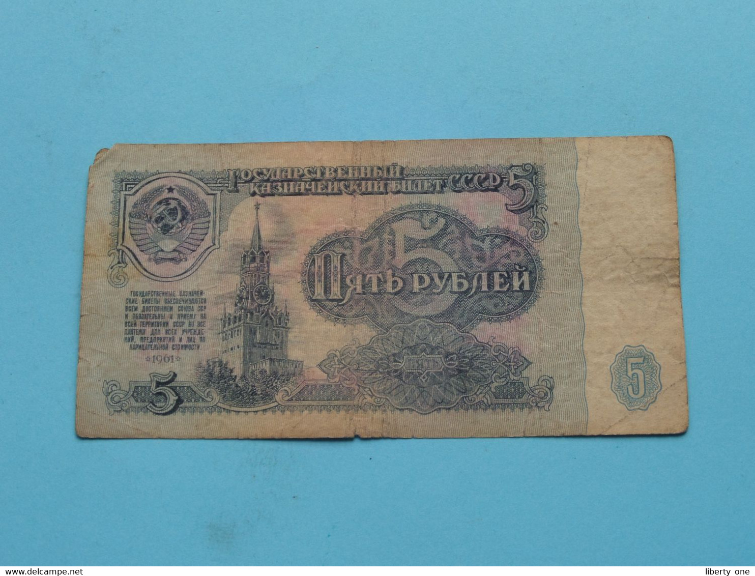 Lot Of 6 Russian Billet >>> See Photo For Details ( For Grade, Please See Photo ) ! - Russland