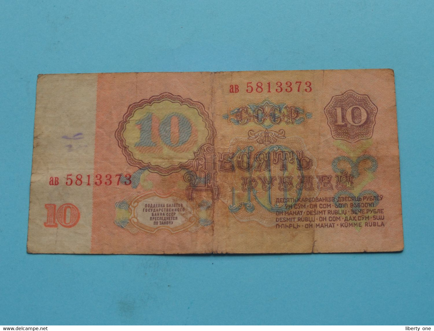 Lot of 6 Russian Billet >>> See Photo for details ( for Grade, please see photo ) !