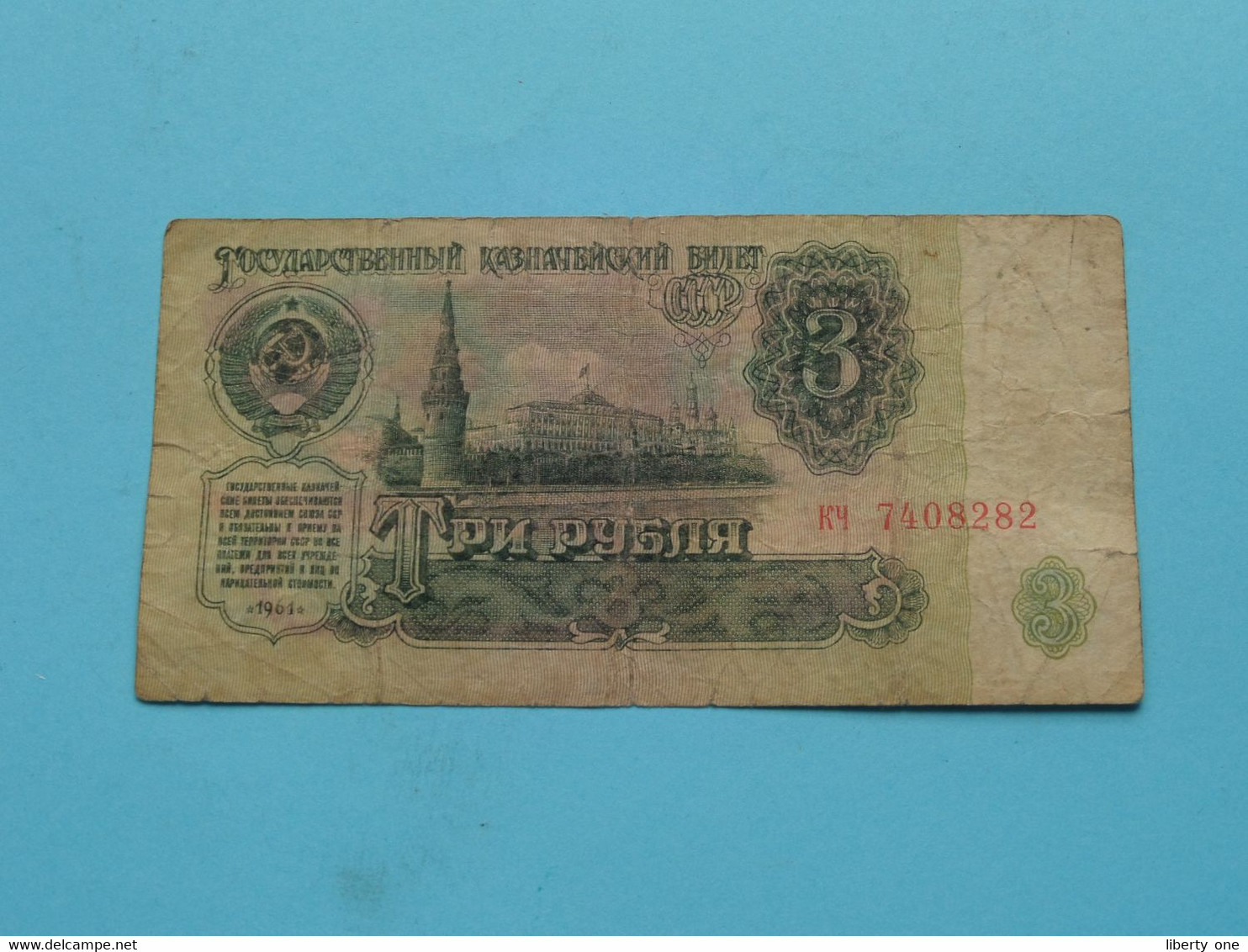Lot of 6 Russian Billet >>> See Photo for details ( for Grade, please see photo ) !