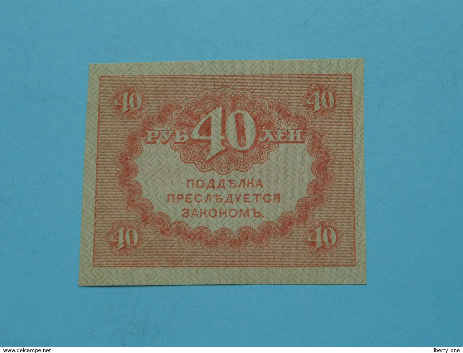 Lot of 6 Russian Billet >>> See Photo for details ( for Grade, please see photo ) !