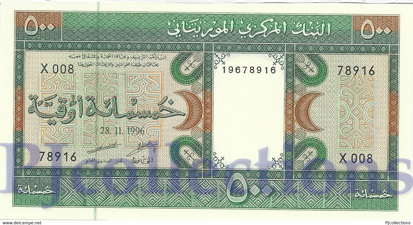 MAURITANIA 500 OUGUIYA 1996 PICK 6i UNC - Mauritanie