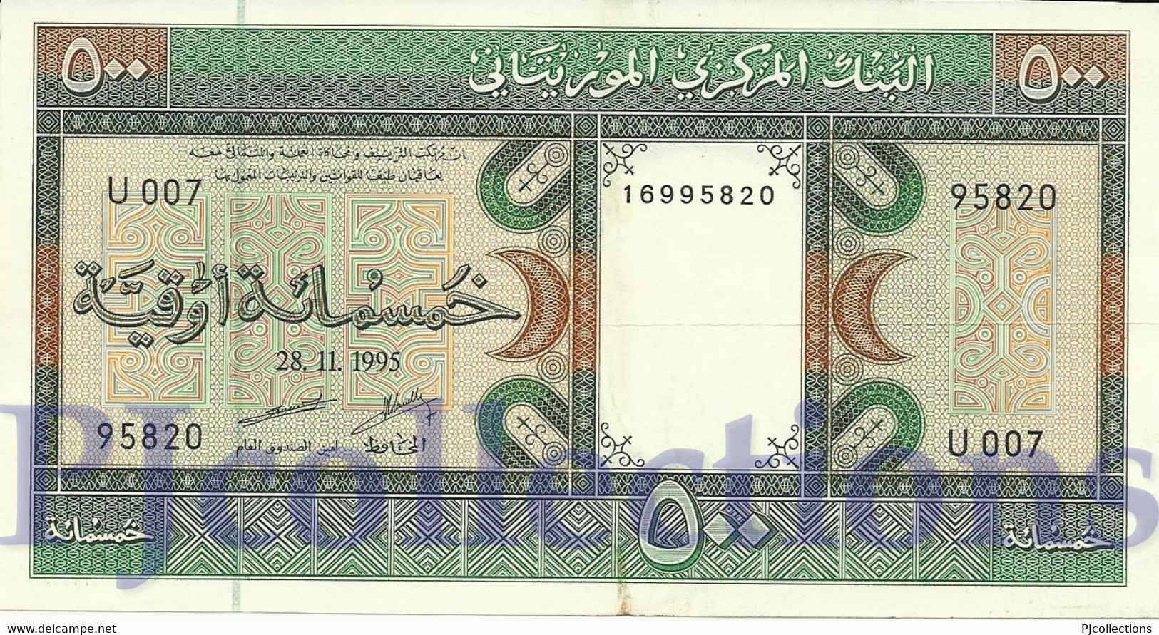 MAURITANIA 500 OUGUIYA 1996 PICK 6i UNC - Mauritania