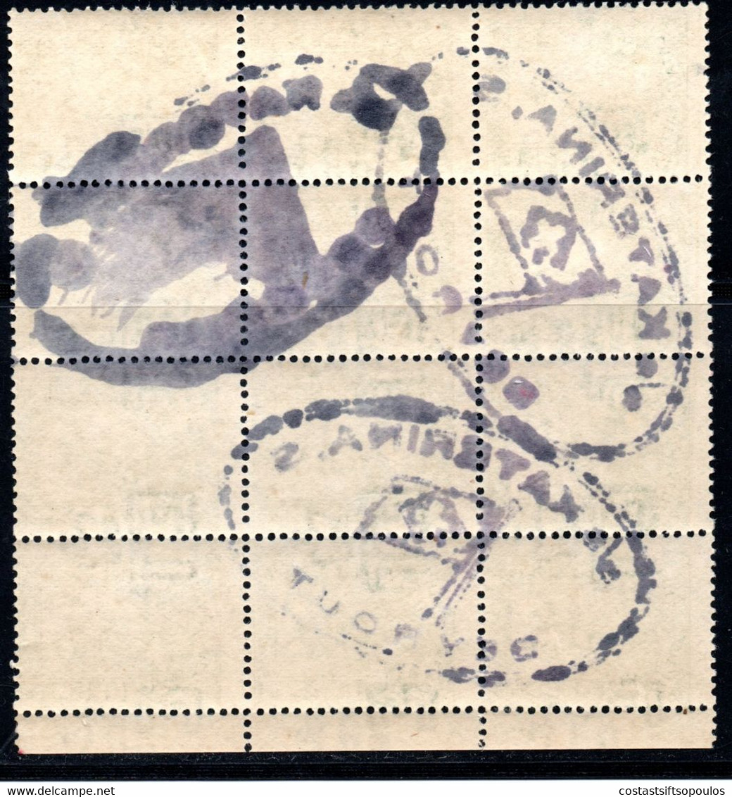 1107,GREECE,LEBANON.1901 FLYING HERMES 5 L. BLOCK OF 12,S/S KATERINA,S BEYROUT MARITIME CANCEL ??? - Gebruikt