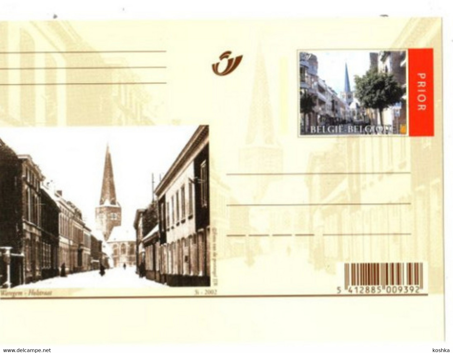 WAREGEM - Holstraat - Vroeger En In 2002 - Gele Briefkaart - Niet Verzonden - Nr 3 I 2002 - Waregem