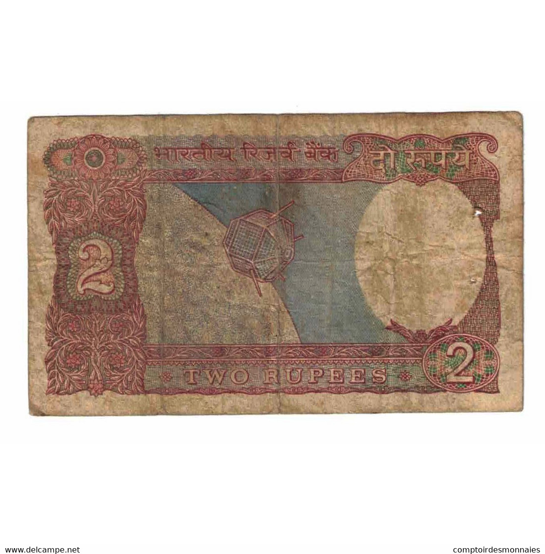 Billet, Inde, 2 Rupees, Undated (1976), KM:79f, B - Inde