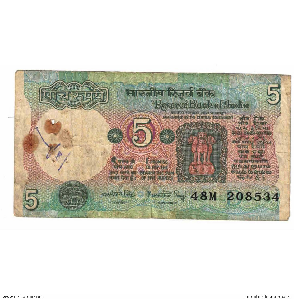 Billet, Inde, 5 Rupees, 1984, KM:80i, B - India