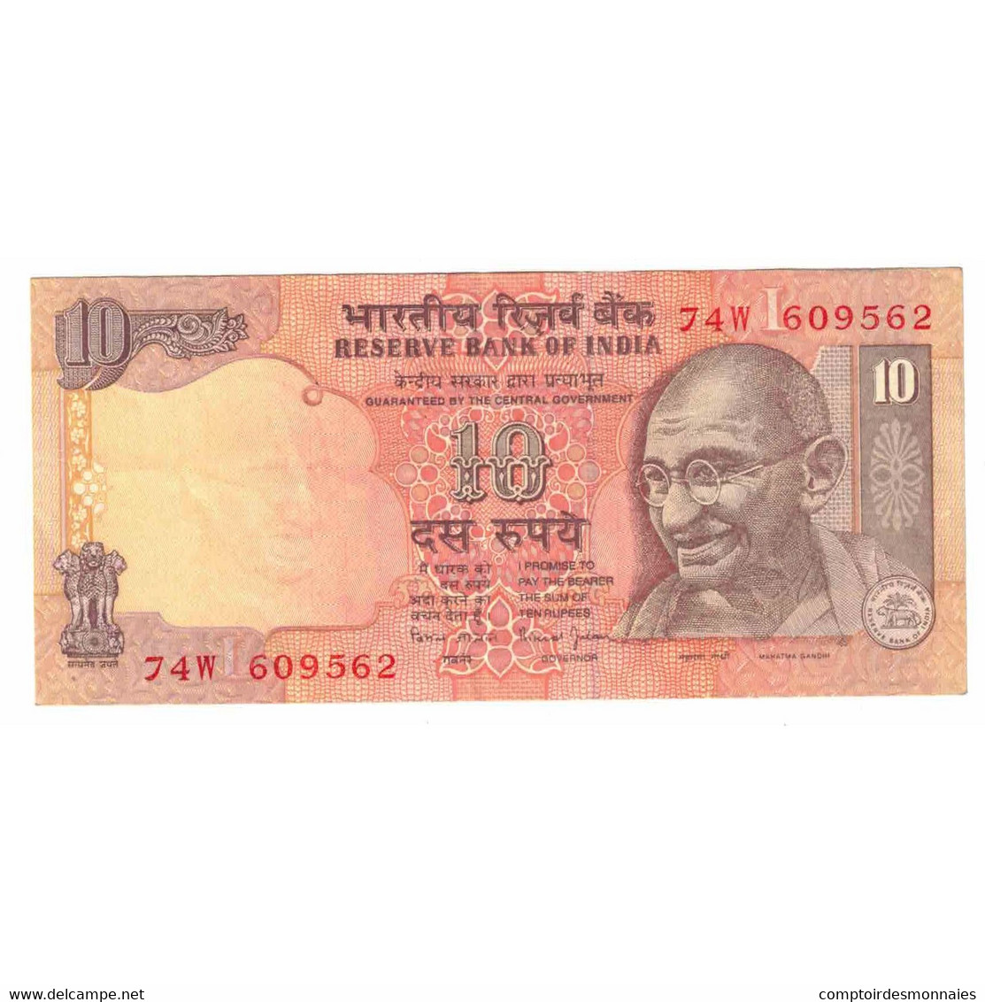 Billet, Inde, 10 Rupees, 2009, KM:95q, SUP - India