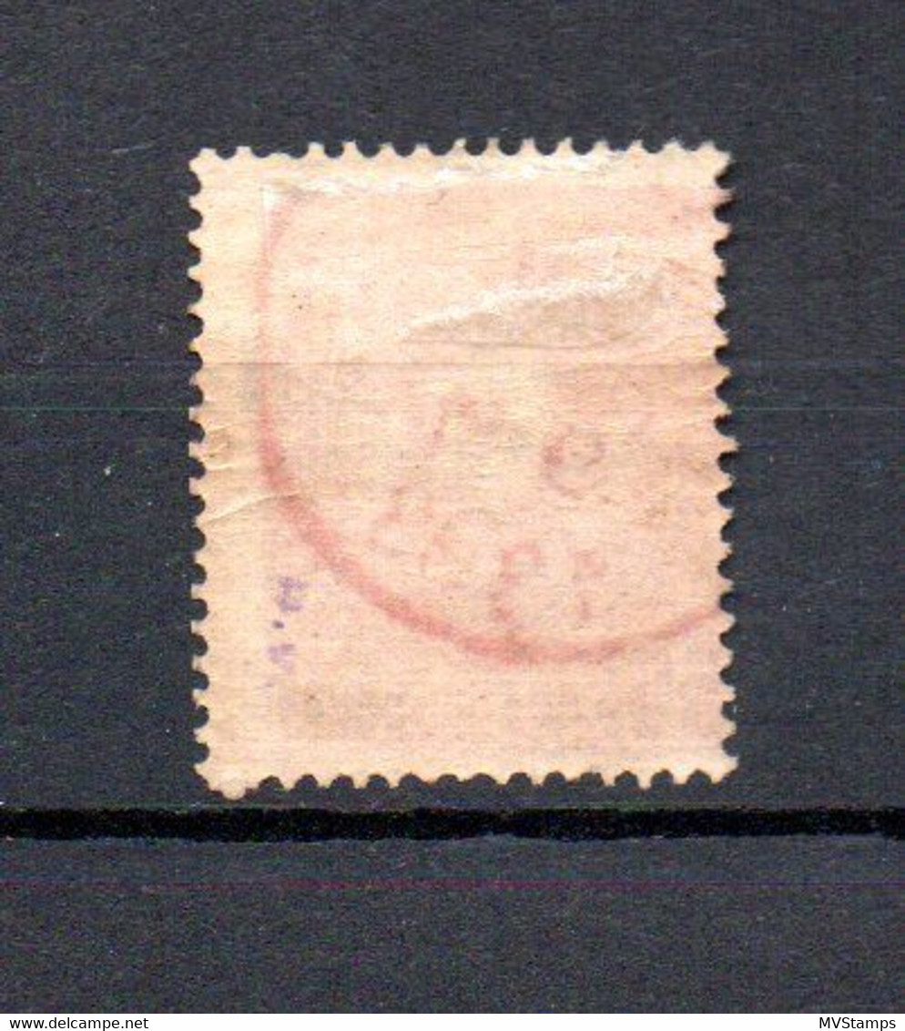 Belgium Congo 1887 Old King Leopold II Stamp (Michel 9) Nice Used - 1884-1894