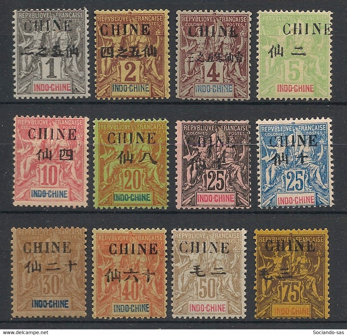 CHINE - 1904 - N°Yv. 49 à 60 - Type Groupe - 12 Valeurs - Neuf * / MH VF - Unused Stamps