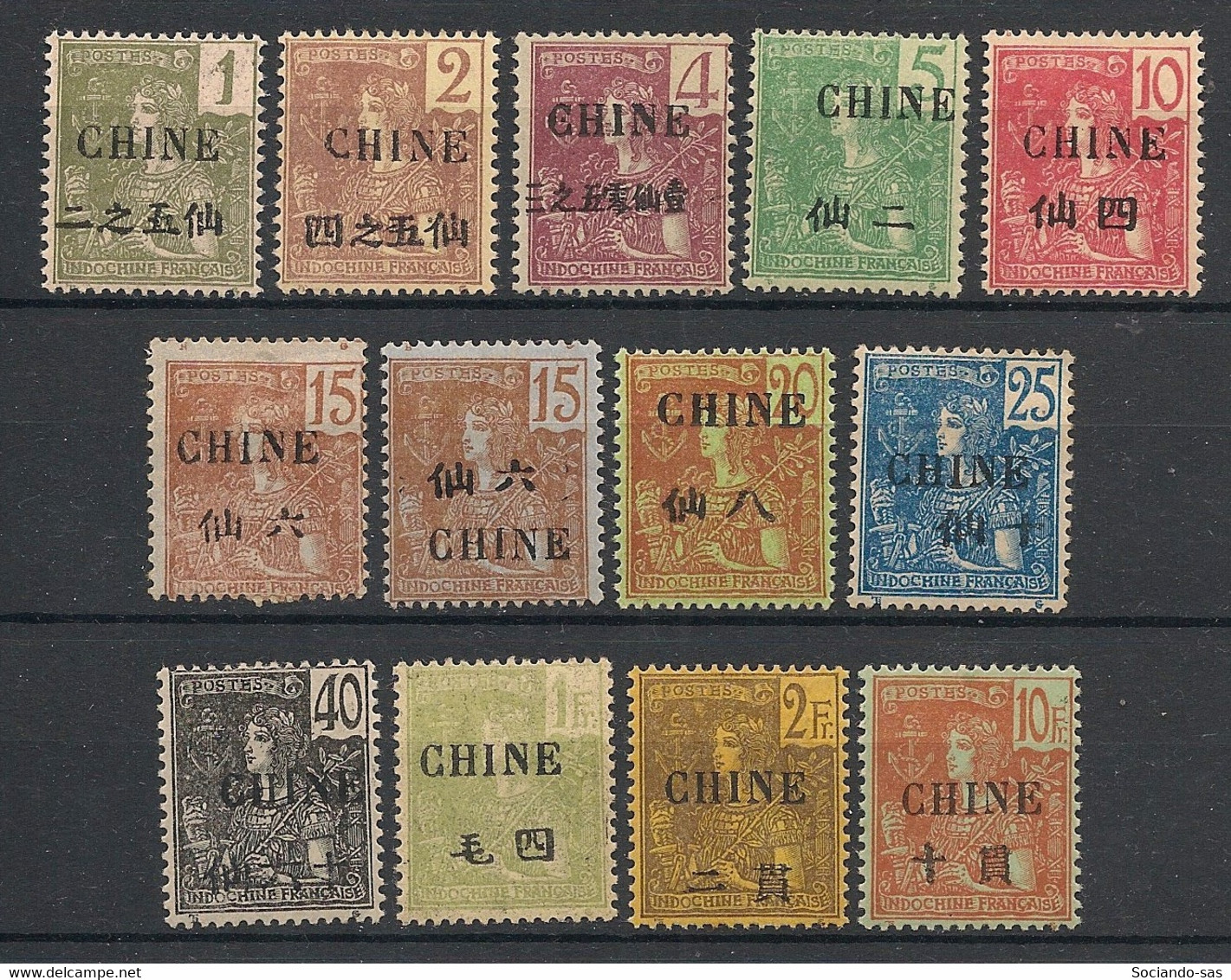 CHINE - 1904-05 - N°Yv. 63 à 74 Avec 64A - Type Grasset - Série Complète - Neuf * / MH VF - Unused Stamps