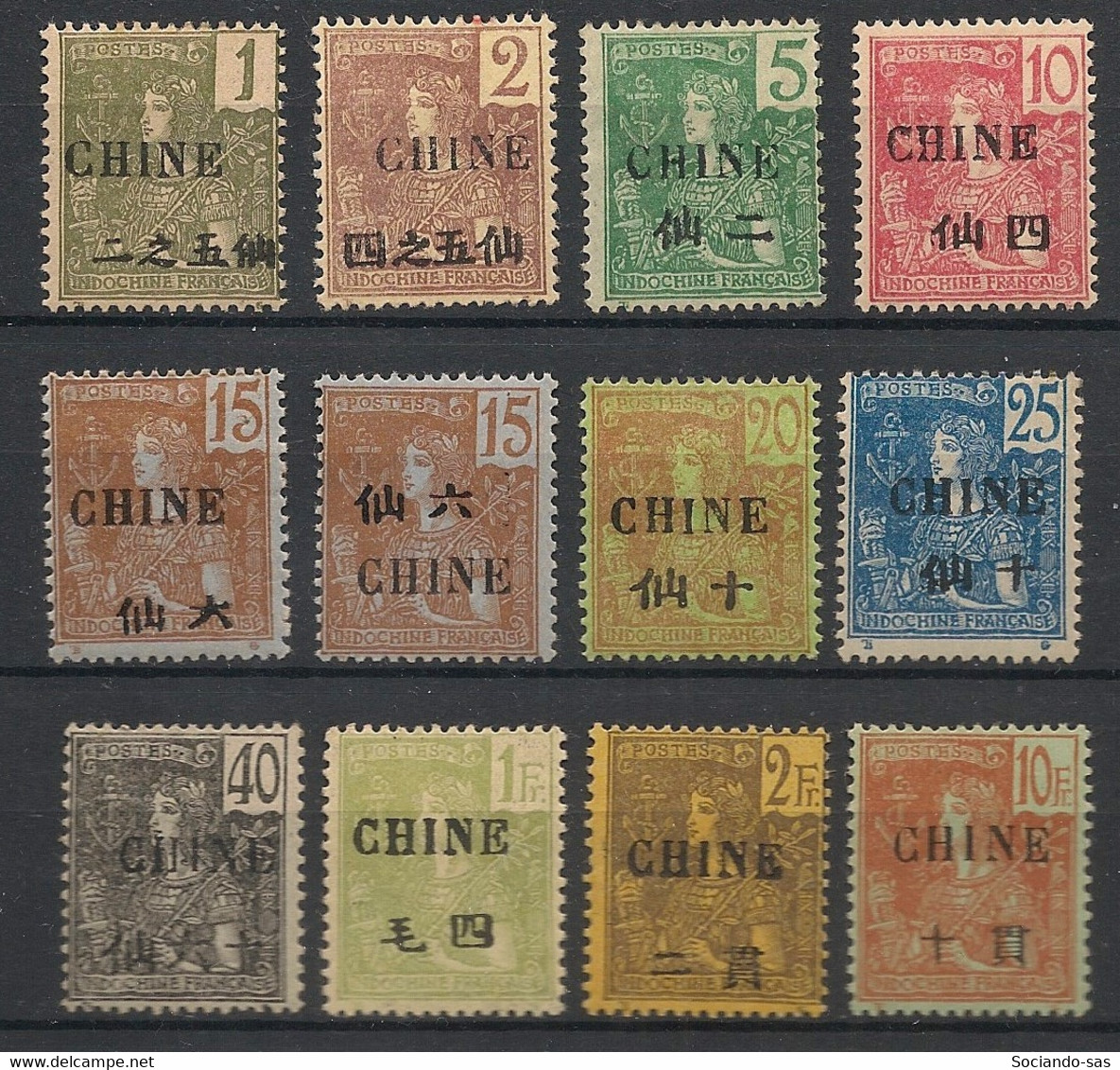 CHINE - 1904-05 - N°Yv. 63 à 74 Sans 64A - Type Grasset - 12 Valeurs - Neuf * / MH VF - Ungebraucht
