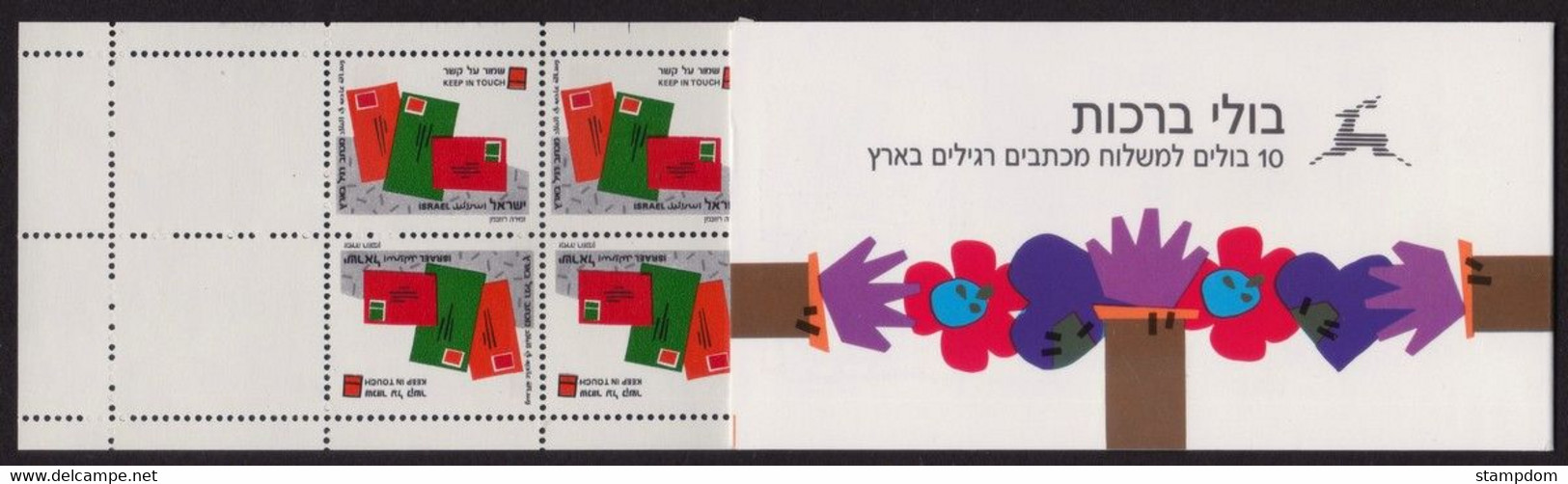 ISRAEL 1991 Special Occasions/Keep In Touch BOOKLET Sc#1074a MNH @BB105 - Booklets