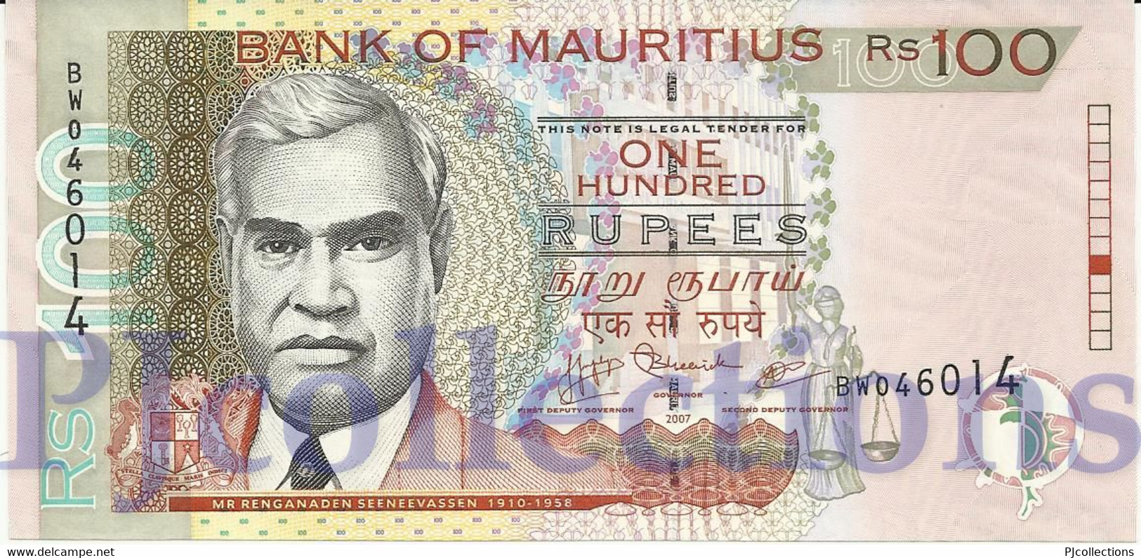 MAURITIUS 100 RUPEES 2007 PICK 56b UNC - Maurice