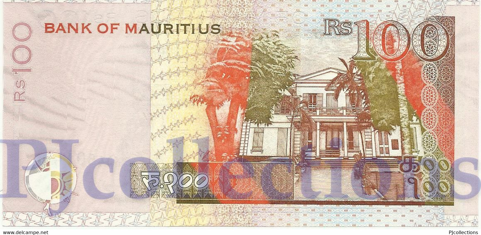 MAURITIUS 100 RUPEES 2007 PICK 56b UNC - Maurice