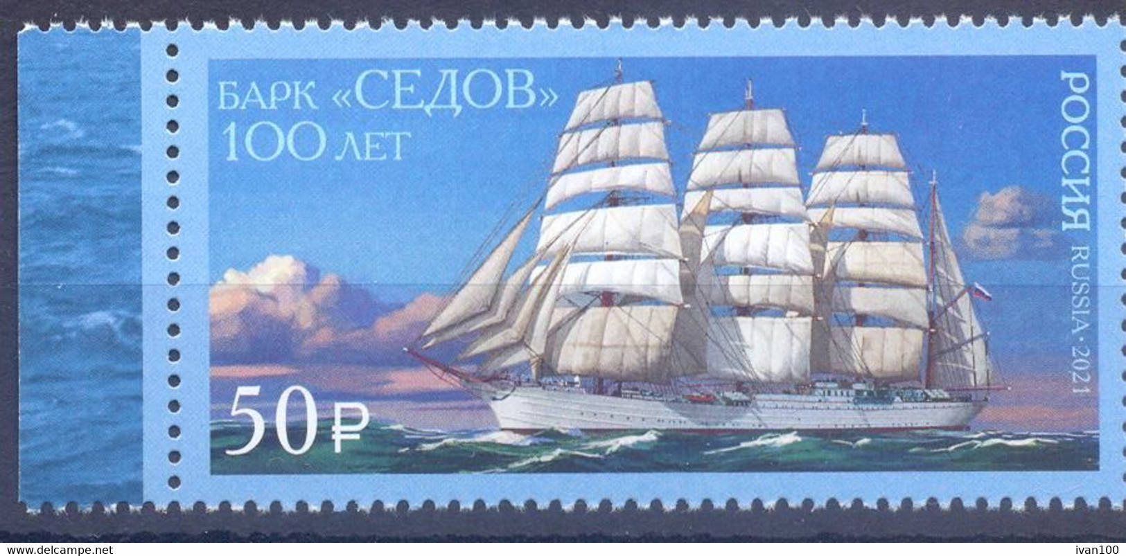 2021. Russia,  Centenary Of The Barque "Sedov", 1v, Mint/** - Neufs