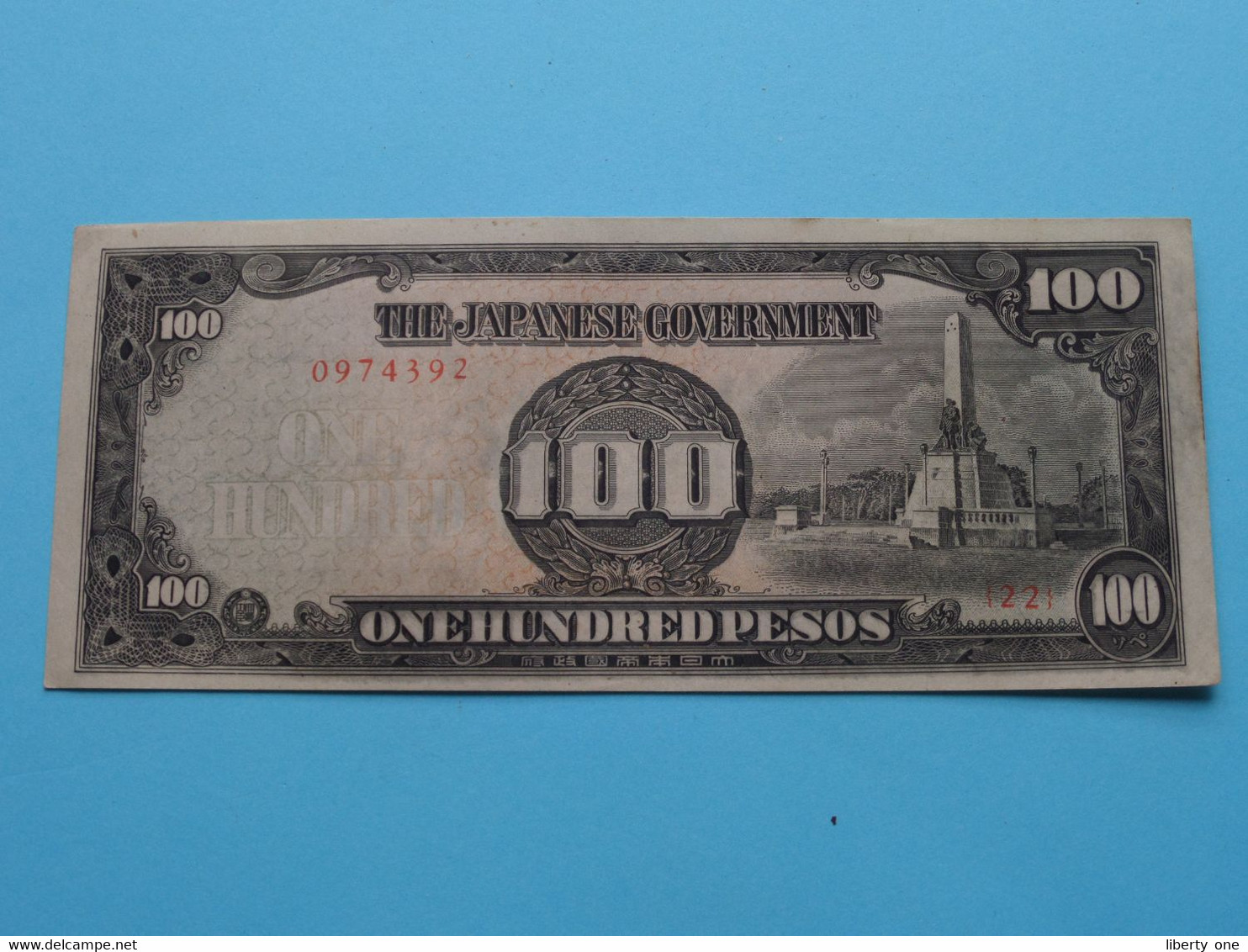 100 One Hundred Pesos ( 22 - 0974392 ) The Japanese Government ( For Grade See SCAN ) Occupation XXF ! - Filippine
