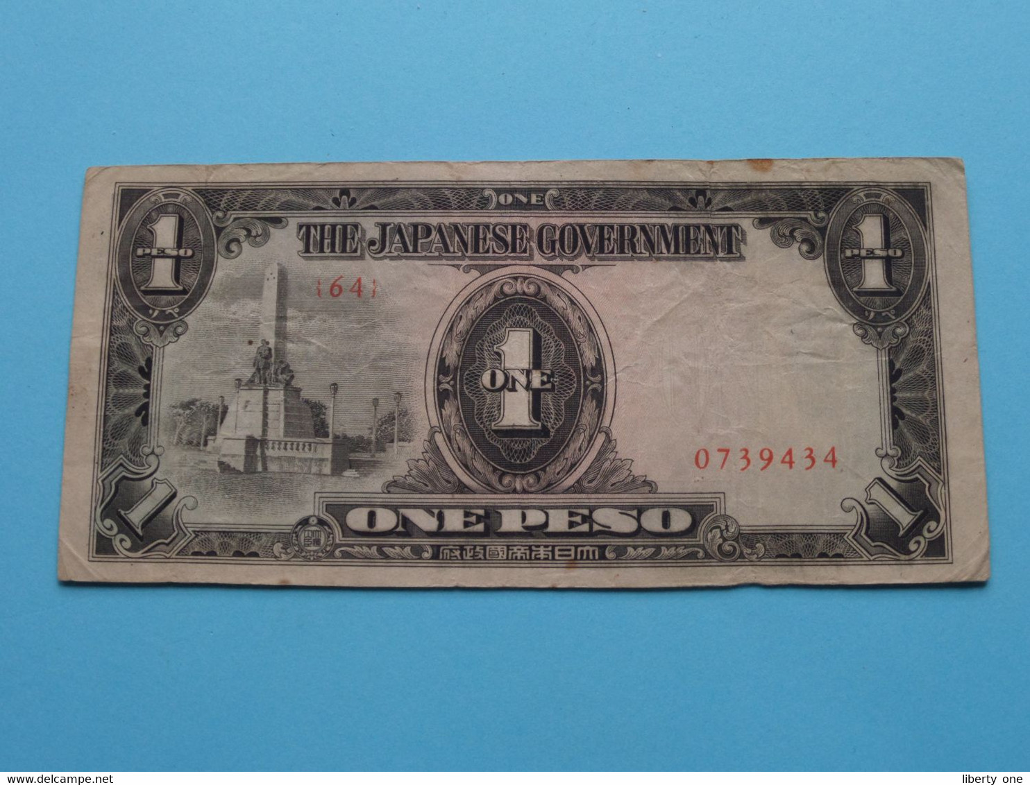 1 One Peso ( 64 - 0739434 ) The Japanese Government ( For Grade See SCAN ) Occupation / G ! - Filippijnen