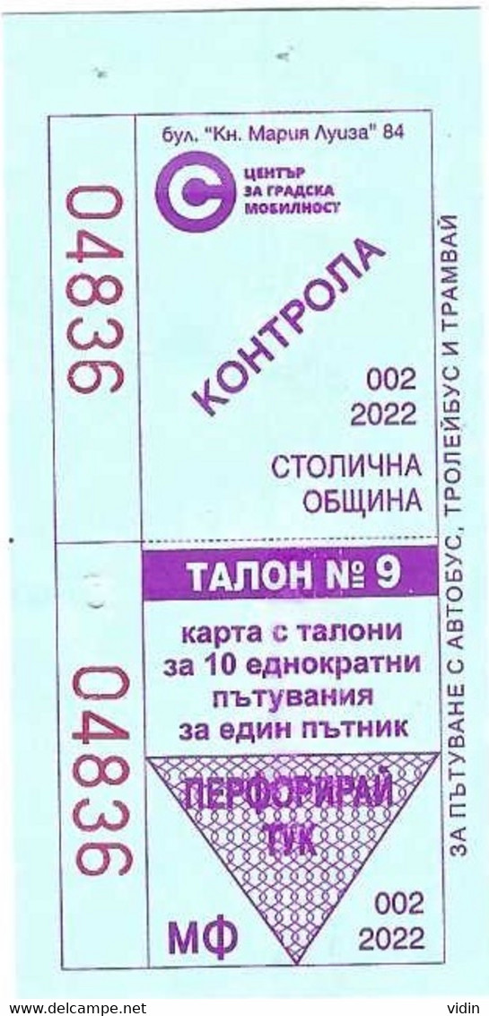 Bulgarie Lot De 3 Tickets De Tramway / Bus / Trolley Talon N° 5, 6 Et 9 - Europa