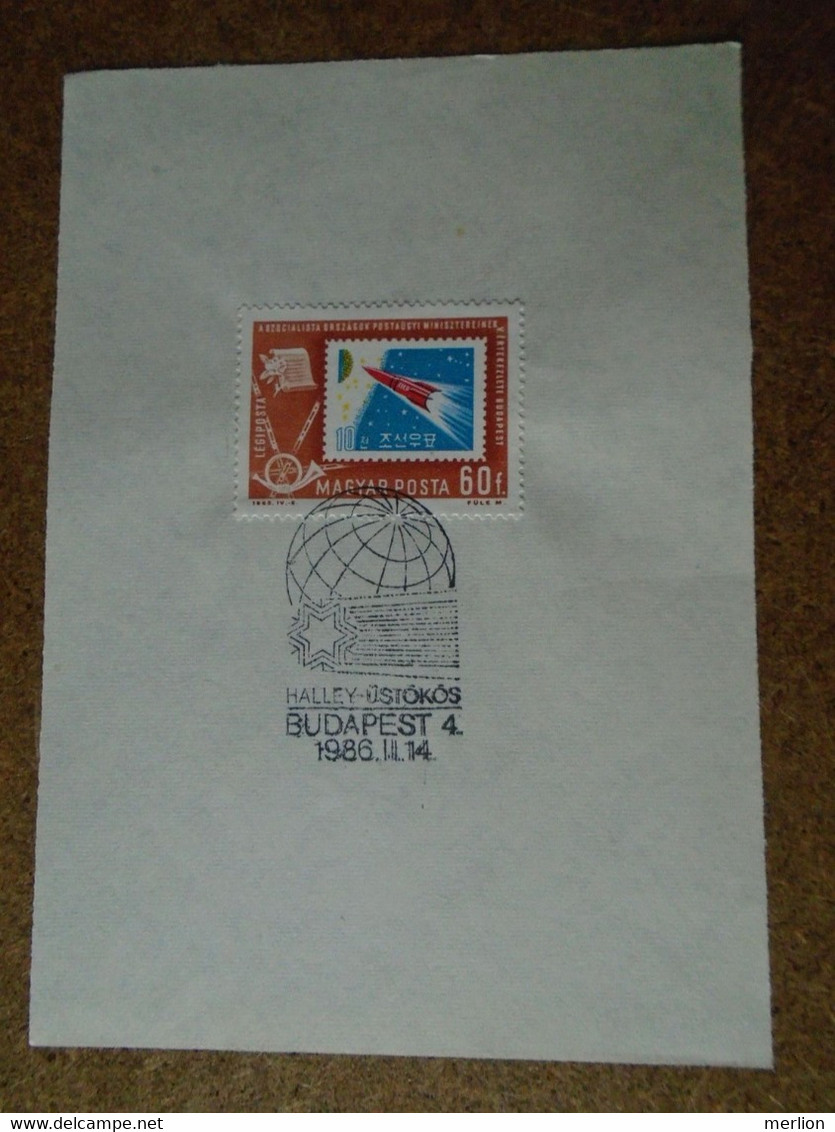 D191041   Hungary  Commemorative Handstamp  -  Comet Halley 1986 - Other & Unclassified