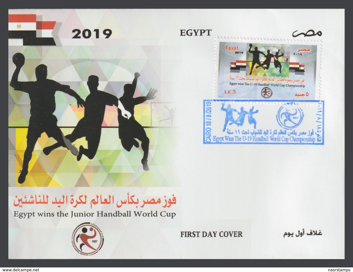 Egypt - 2019 - FDC - ( Egypt Wins The Junior Handball World Cup ) - Lettres & Documents