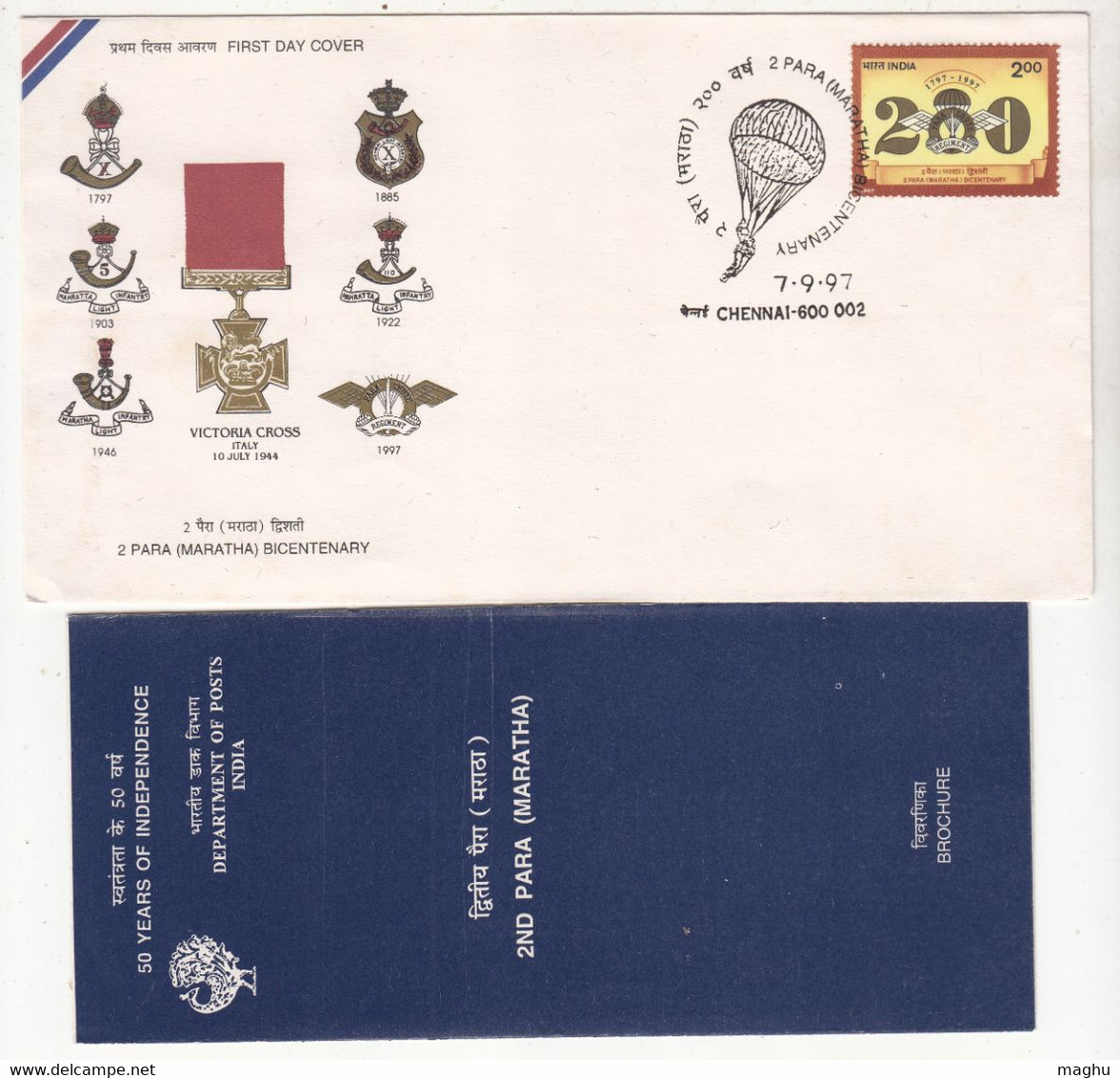 India FDC + Info 1997, 2nd Para Maratha Battalion, Parachute Infantry, War Palestine, Korea. Mesopotamia, Abyssinian Etc - Parachutisme