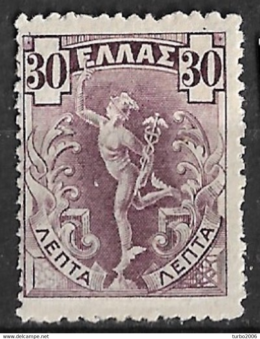 GREECE 1901 Flying Hermes 30 L Violet Vl. 186 A MH - Nuovi