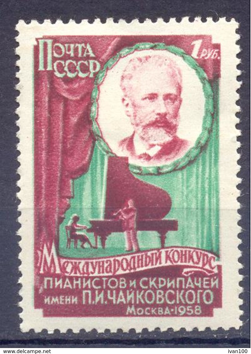 1958. USSR/Russia,  Tchaikovsky International Music Competitiv, Moscow, Mich. 2061A, 1v, Mint/* - Ungebraucht