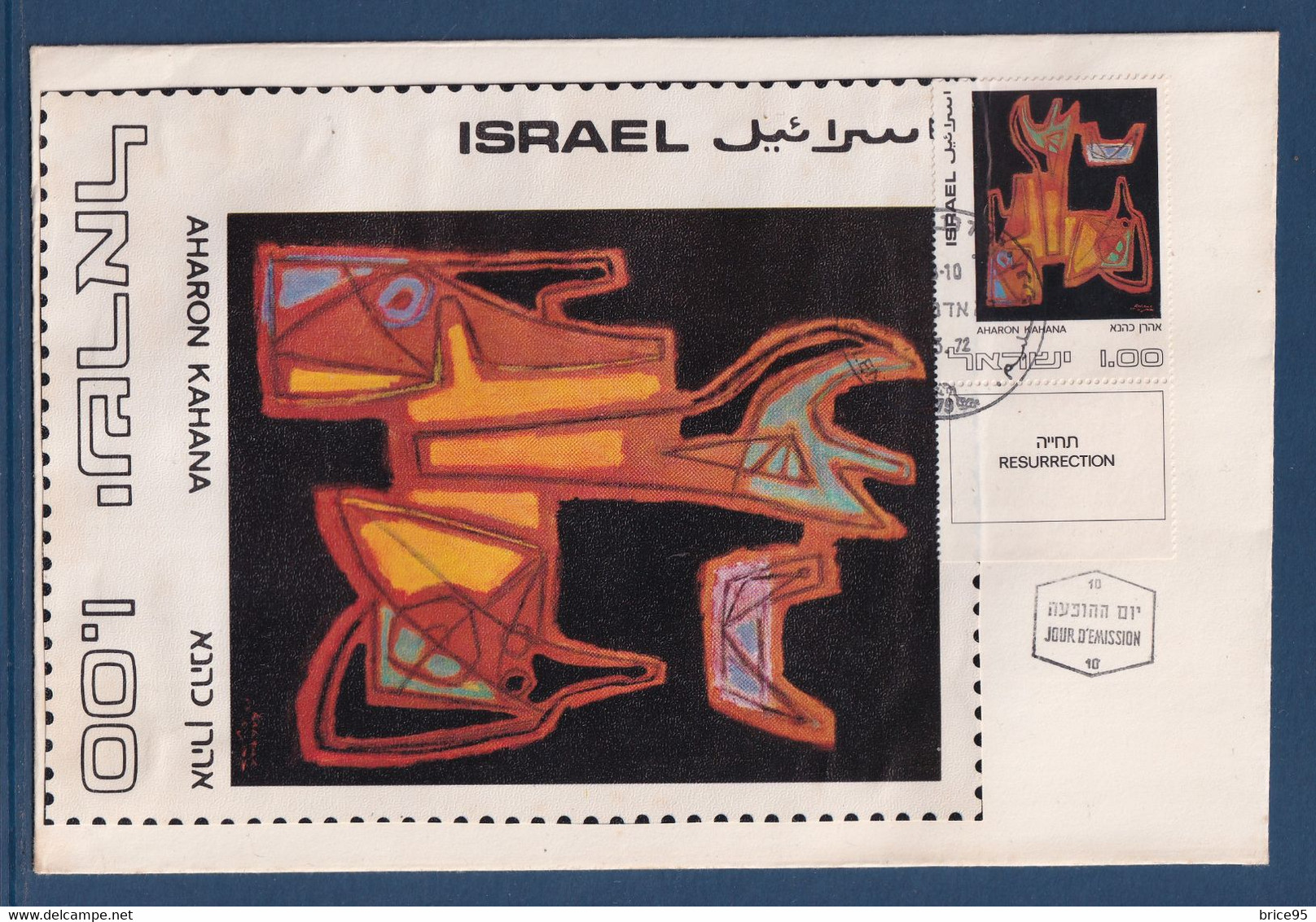 ⭐ Israël - FDC - Premier Jour - Aharon Kahana - 1972 ⭐ - 1980-1989