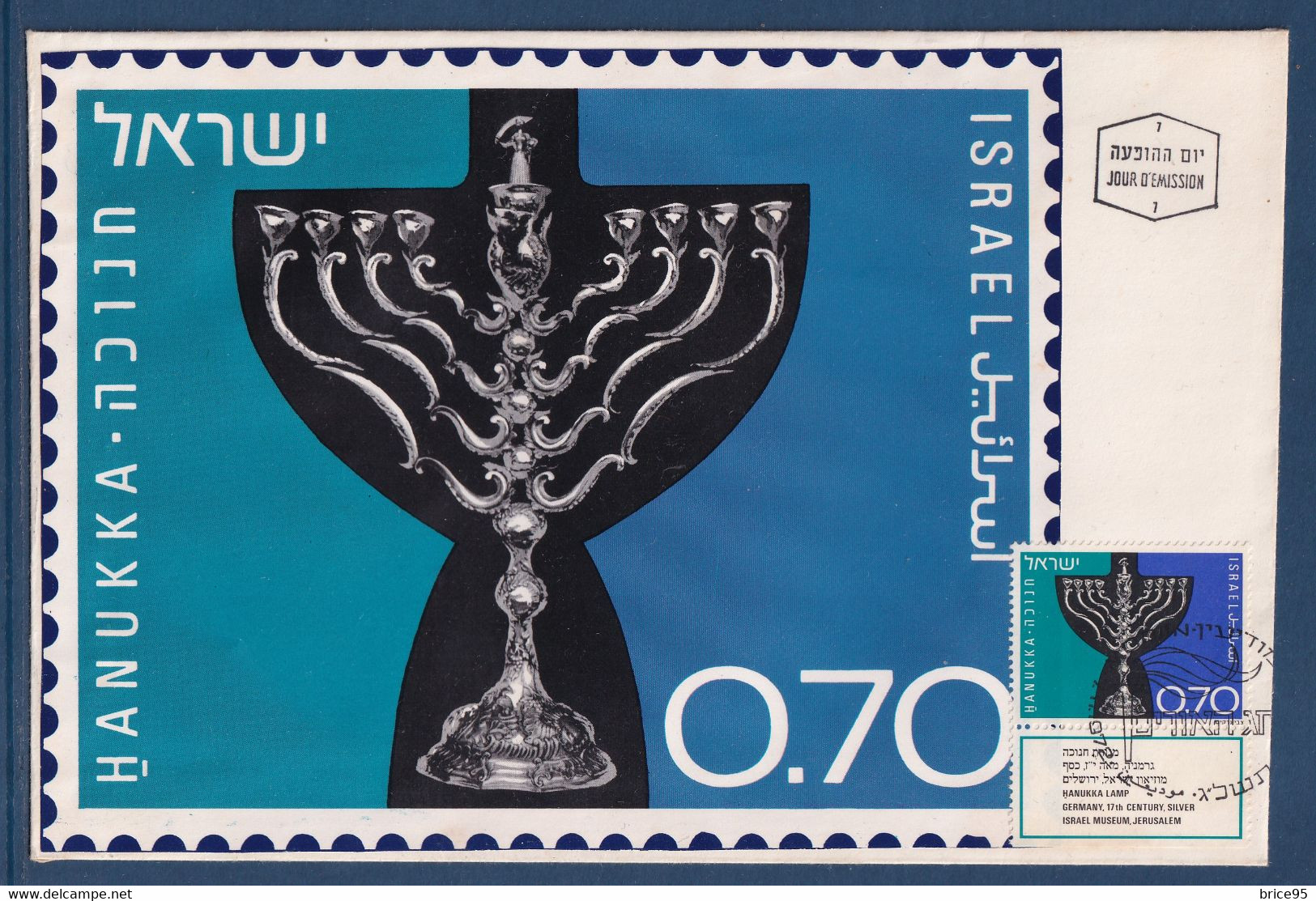 ⭐ Israël - FDC - Premier Jour - Hanukka ⭐ - 1980-1989