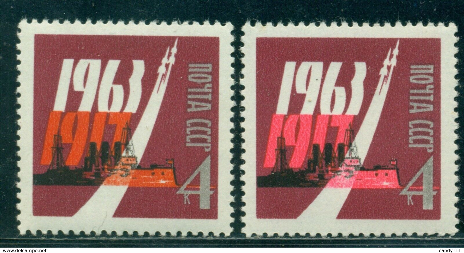 Russia 1963 Warship,cruiser "Aurora",October Revolution, Mi. 2823 Ab, MNH,Colour ERROR - Errors & Oddities