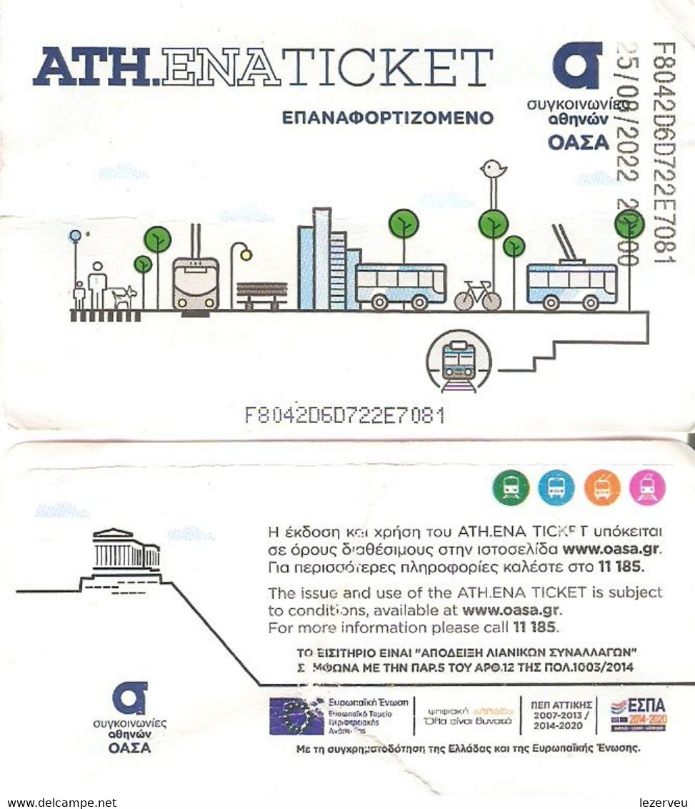 TICKET METRO ATHENES GRECE - Europe