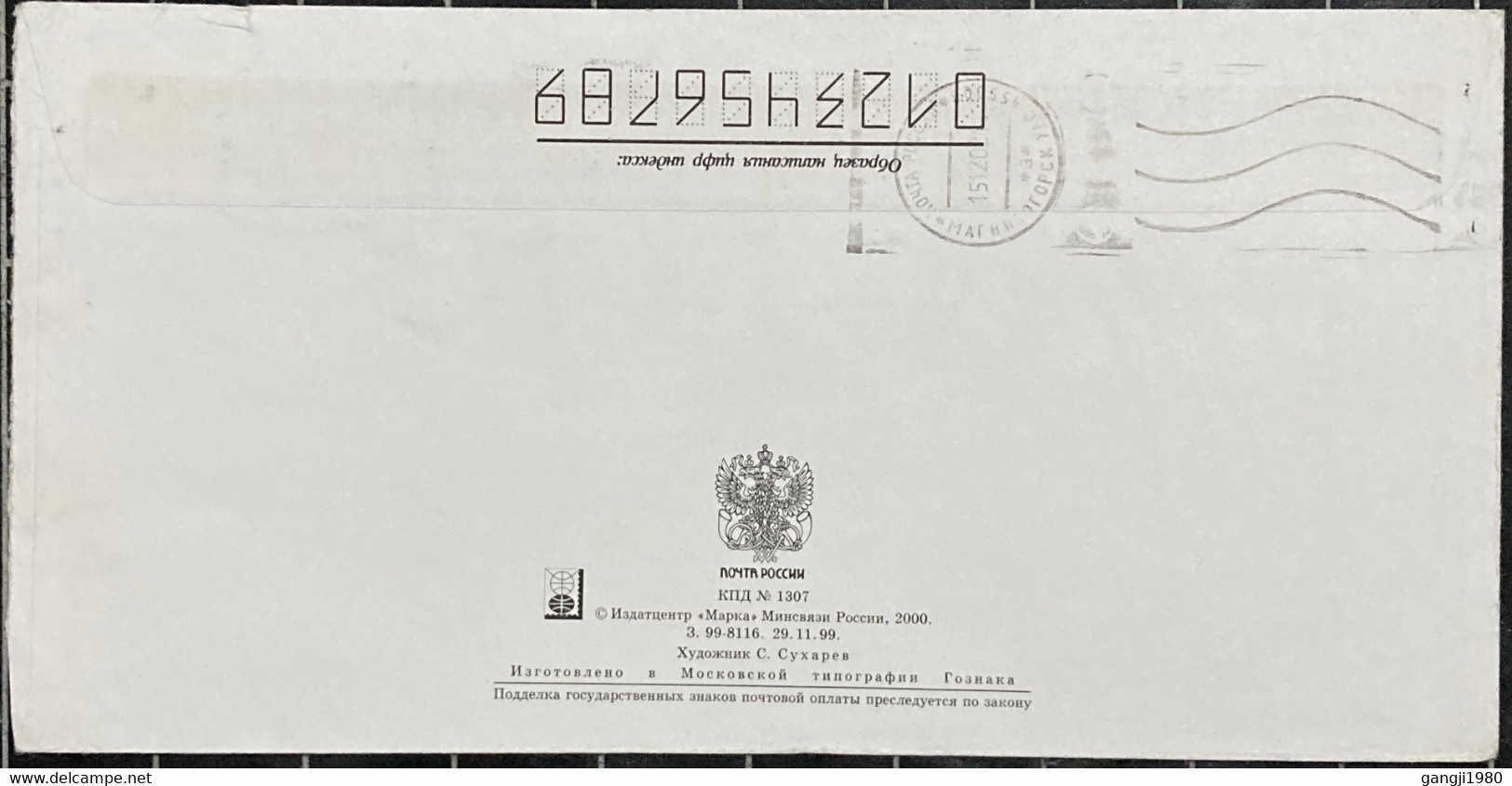 RUSSIA 2002, STATIONERY COVER USED TO GERMANY,RETURN TO SENDER LABEL,RAILWAY, BUILDING, MAGNITOGORSK TOWN CANCEL - Covers & Documents