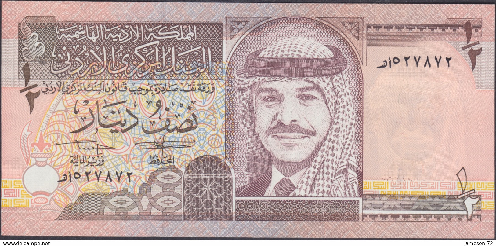 JORDAN - 1/2 Dinar AH1415 / 1995AD P# 28a Middle East Banknote - Edelweiss Coins - Jordan