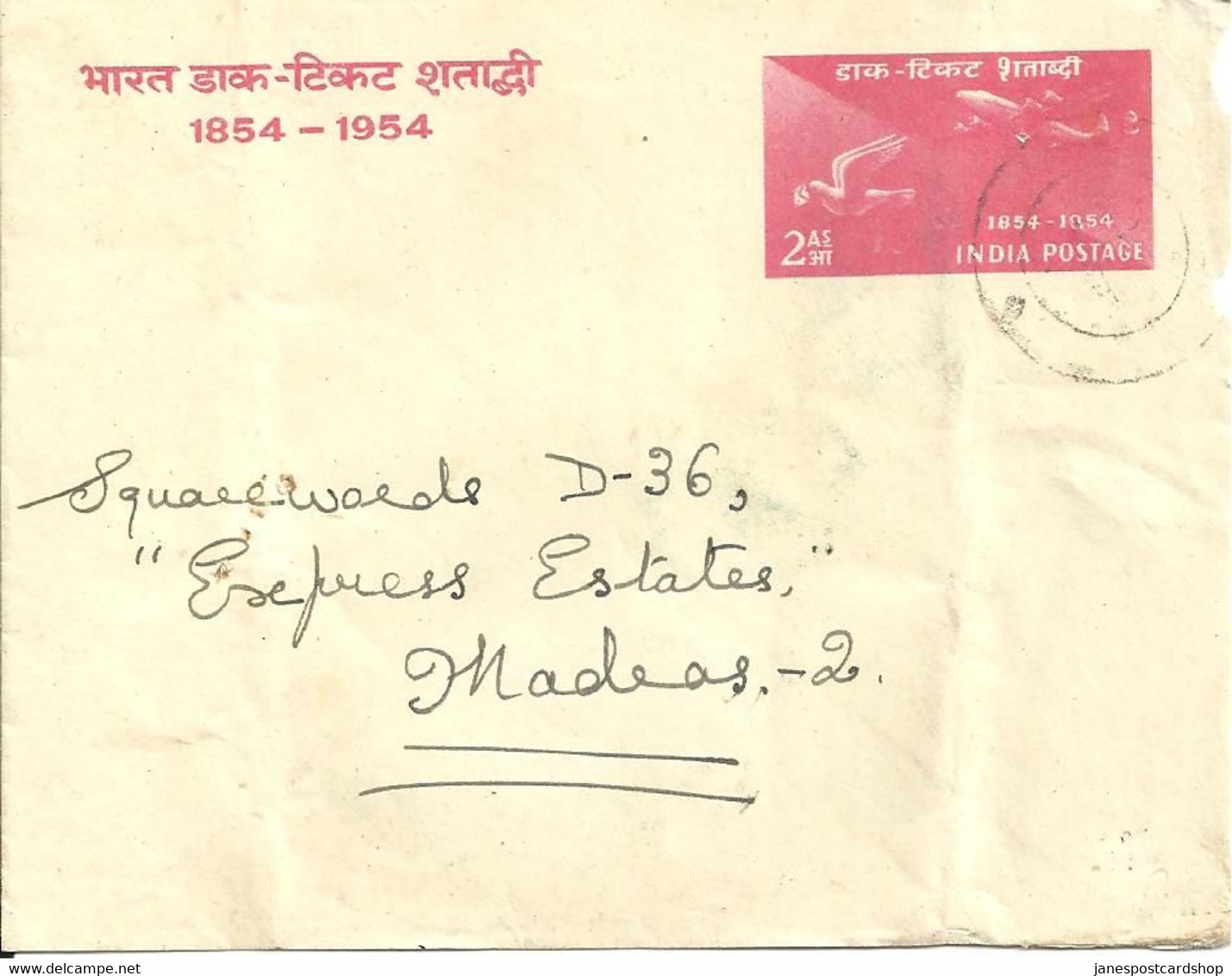 INDIAN POSTAL STATIONERY - AS PER SCANS - Sin Clasificación