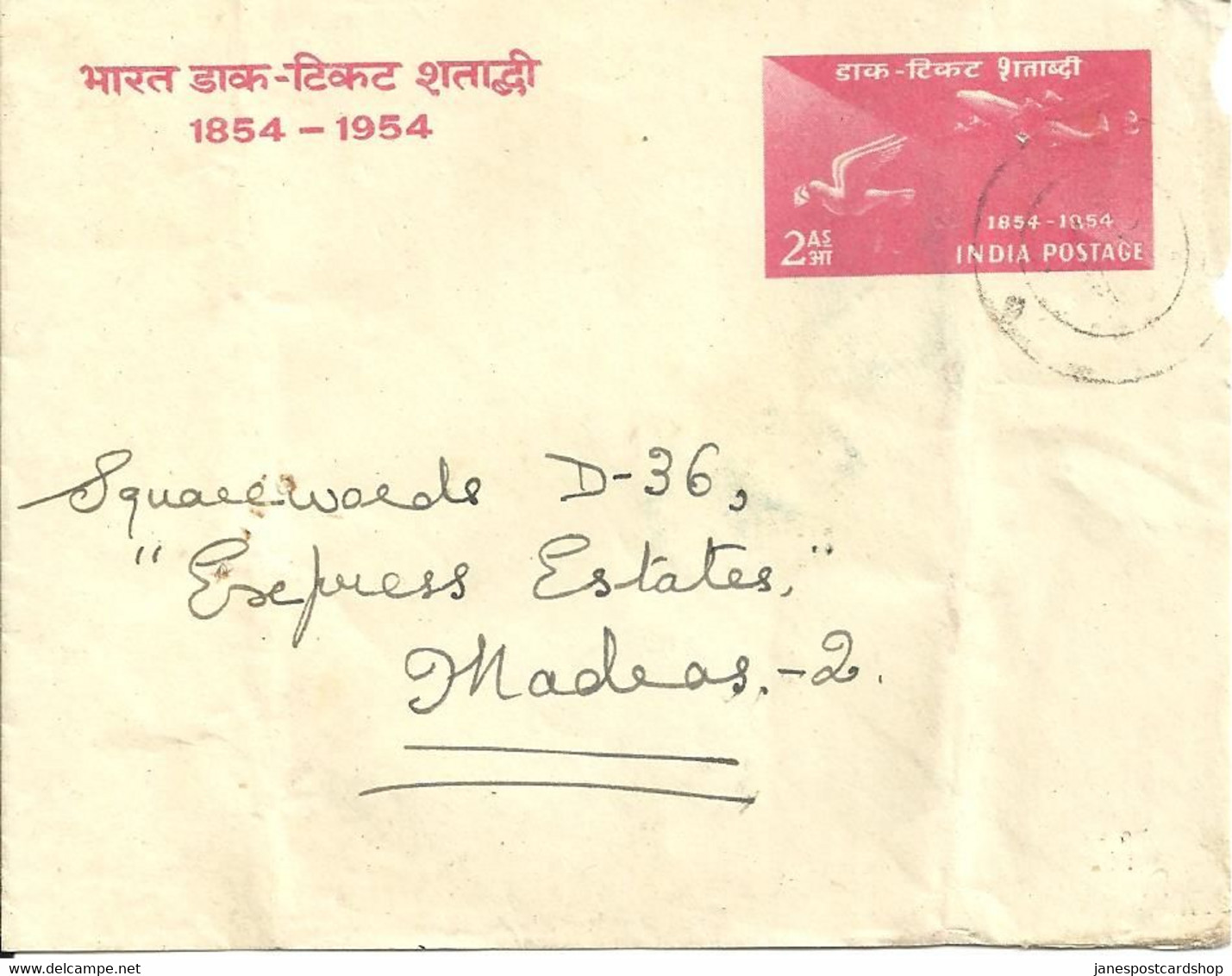 INDIAN POSTAL STATIONERY - AS PER SCANS - Unclassified