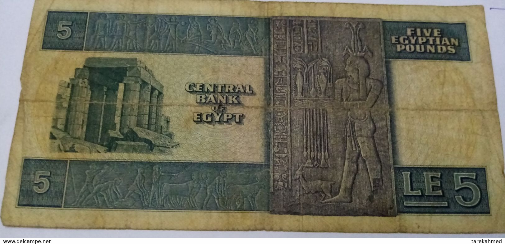 Egypt - 5 Pounds - 1973 - PICK 45a.2 - Egitto